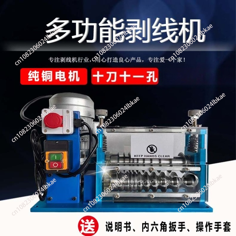 Copper Wire Roll - Pelapatate elettrico da 750 W Spellacavi